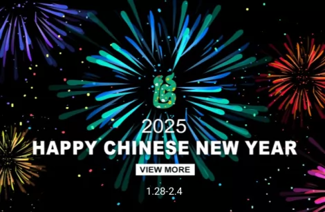 2025 Spring Festival Aviso de Wavar®